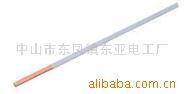中山市东凤镇东亚电工厂其他电线电缆产品列表之通信线缆篇