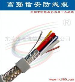 专业供应 G9625 VGA 3+6线缆 赋能高清传输，助力商业联盟